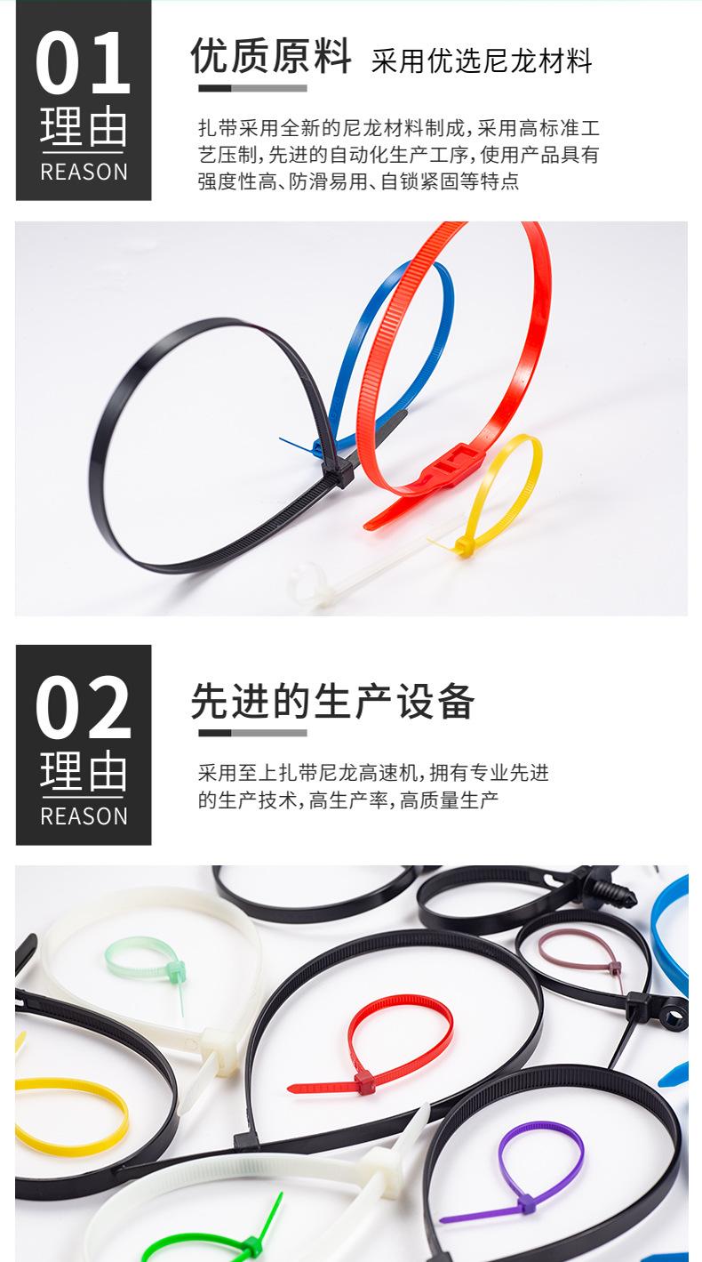 翰和扎带-详情页_05