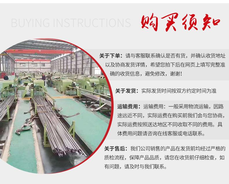 精密管_15.jpg