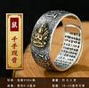 Anillo Retro de Plata Tailandesa Chiba con los Doce Signos del Zodíaco, Anillo de Corazón de Buda Natal, Sutra de Apertura, Anillo Ajustable de los Ocho Santos Patronos para Hombres y Mujeres