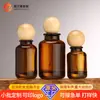 Em estoque fornecimento preto bola boné perfume spray frasco de vidro baioneta 30ml50ml100ml marrom frasco de perfume