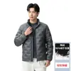 Jaqueta Puffer Masculina Nova Outono Clássica Cor Sólida Xadrez Gola Alta Leve 90% Penugem de Pato Branco Quente Casual Masculino