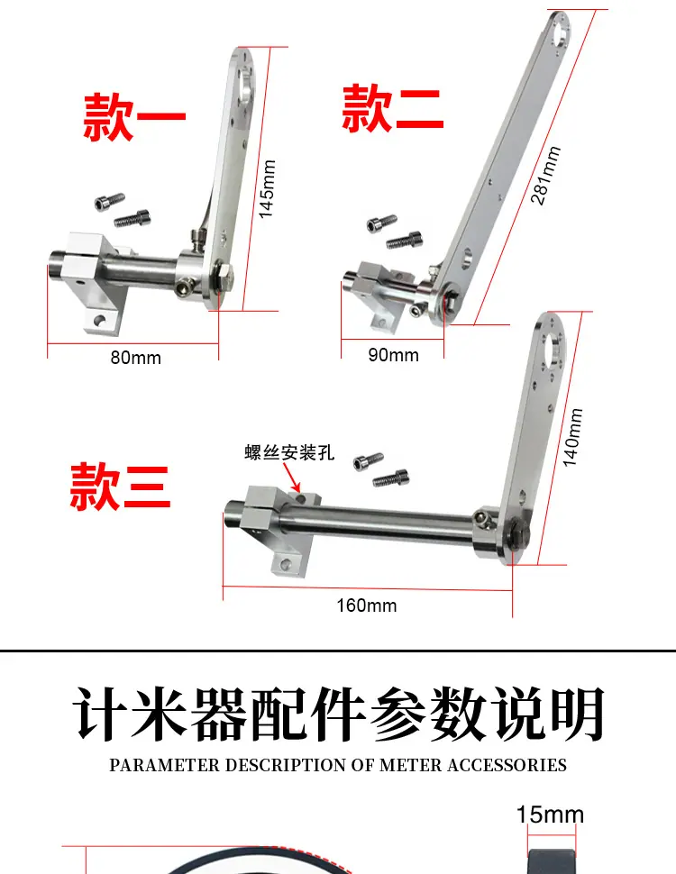 通讯计米_13.jpg