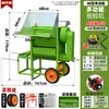 Trilladora Multifuncional para Arroz, Colza, Trigo y Sorgo, Cosechadora de Doble Rodillo de Gran Calibre, Modelo Nuevo Máquina para el Hogar