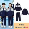 Conjunto de Uniforme Escolar Unificado de Ji'An, Província de Jiangxi, Uniforme de Jardim de Infância, Uniforme de Classe, Jaqueta Infantil Três em Um
