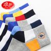 Meias de algodão penteado Longsha para homens, meias esportivas absorventes de suor para outono e inverno, meias masculinas de algodão para quatro estações, maré