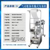Bloco de tira granular hardware não especificado alimentos materiais medicinais descarga manual esteira transportadora esteira embaladora