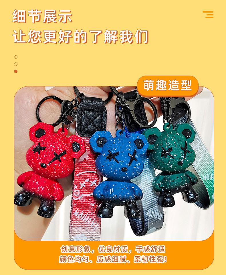 欧绒（钥匙扣）_07.jpg
