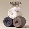 Calcetines Hasta la Rodilla para Mujer, Estilo Primavera y Otoño, Calcetines Holgados Estilo Melard, Calcetines Largos de Tubo Alto para Muslo, Calcetines Largos Blancos Antideslizantes de Otoño e Invierno