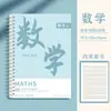 Cuaderno de espiral B5 para materias nuevas, extra grueso, especial para estudiantes de secundaria y preparatoria, set completo de 9 cuadernos por materia