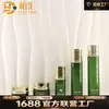 Nuevo Set de Botellas de Vidrio Cosmético Material de Empaque Leponi Loción Esencia Sub-Botella 30g Crema para el Cuidado de la Piel Botella Vacía