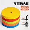 Fornecido Diretamente pelo Fabricante, Disco Marcador Plano de 15cm, Macio e Durável, Disco Marcador Redondo Mini, Tapete Marcador para Treinamento de Futebol