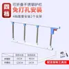 Valla para Cama Plegable Barandillas Anticaída Barandillas para Cama de Ancianos Barandillas para Cama de Dormitorio Barandillas para Cama de Hospital Valla Anticaída para Niños
