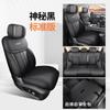 2025 Chery Ruihu 7 Cubierta Especial para Asiento de Coche Edición Alta Energía Cuero Completo Cobertura Completa Cubierta de Asiento Cojín Universal para Cuatro Estaciones