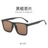 Nuevas Gafas de Sol Cuadradas de Estilo Coreano de Moda, Populares en Tiktok, Adecuadas para Caras Grandes, Modernas y a la Moda, Gafas de Sol con Protección UV para Hombres y Mujeres