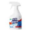 Removedor de Manchas de Aceite Penetrante en Ropa Artefacto para Manchas de Aceite en la Ropa Manchas Difíciles Manchas de Sudor Restaurador Limpiador de Manchas de Aceite Agente de Limpieza en Seco