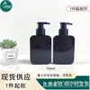 En stock: Botella de limpiador facial para hombres de 150 ml, color negro, cuadrada y plana, para champú portátil, para leche corporal.