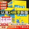 Experto en Cálculo 1, 2, 3, 4, 5 y 6º Grado Matemáticas Sincronizadas Libros de Práctica Especial de Cálculo y Lote de Libros