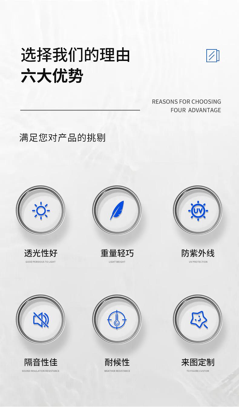 亚克力板定制