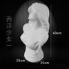 Estatua de yeso de niña western Yibole estatua de busto de 43 cm escultura de yeso modelo de decoración boceto artístico material didáctico