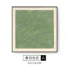 Pintura Decorativa Abstrata Moderna Simples Verde Grama Nicho Sala de Estar Entrada Mural de Parede de Fundo Quarto Pintura Quadrada para Pendurar