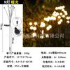 Luzes Solares Transfronteiriças, Luzes de Jardim Externas, Luzes de Vagalume para Plantas, Luzes de Solo, Luzes de Gramado, Luzes Noturnas, Luzes de Paisagismo