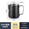 Boca Puntiaguda Acero Inoxidable 304 Taza para Arte Latte Café Cilindro para Arte Latte Máquina de Café Profesional Taza para Espumar Leche Utensilios