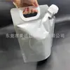 Saco Stand-up de Alumínio de Grau Alimentício com Bico Personalizado 2.5L5L de Grande Diâmetro para Embalagem de Bebidas com Padrão Colorido Estampado e Logotipo