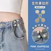 Herramienta de Ajuste para Cintura Elástica de Jeans, Pin de Fijación Desmontable para Apretar la Cintura, Accesorio para Ajustar la Cintura de Pantalones