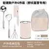 Set de cuchillos para exteriores con cuchillo de corte y tabla de cortar, bolsa de almacenamiento portátil dos en uno, utensilios de cocina especializados para acampar y viajes por carretera