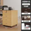 Archivero, mueble de almacenamiento bajo escritorio para estación de trabajo de oficina, gabinete lateral pequeño móvil tipo cajonera con cerradura, mueble bajo