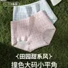 Roupa Íntima de Algodão Puro de Ângulo Plano para Mulheres, Antibacteriana, Fundo 100% Algodão, Novo Boxer Feminino Sem Costura que Modela o Quadril