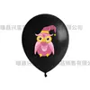 Set de Globos de Látex para Halloween Calavera/Fantasma/Calabaza Murciélago Globos con Forma Decoraciones de Globos para Fiesta de Festival