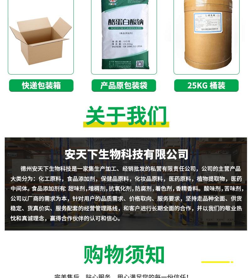 详情页_05.jpg