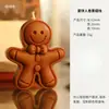 Velas Formato Homem de Gengibre de Natal, Lembranças Festivas, Fragrância de Alto Padrão, Cera com Óleo Essencial de Aromaterapia Feita à Mão