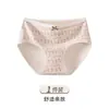 Pantaletas de algodón para bebé Clase A, entrepierna antibacteriana, cintura media para mujer, algodón puro transpirable, estampadas, lindas, para estudiantes, transpirables, ajustadas a la cadera
