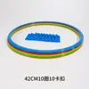 Equipamentos de Treinamento Sensorial para Crianças, Argolas de Pular para Uso Doméstico, Círculos de Pular Corda, Brinquedos de Atividade Física para Jardim de Infância
