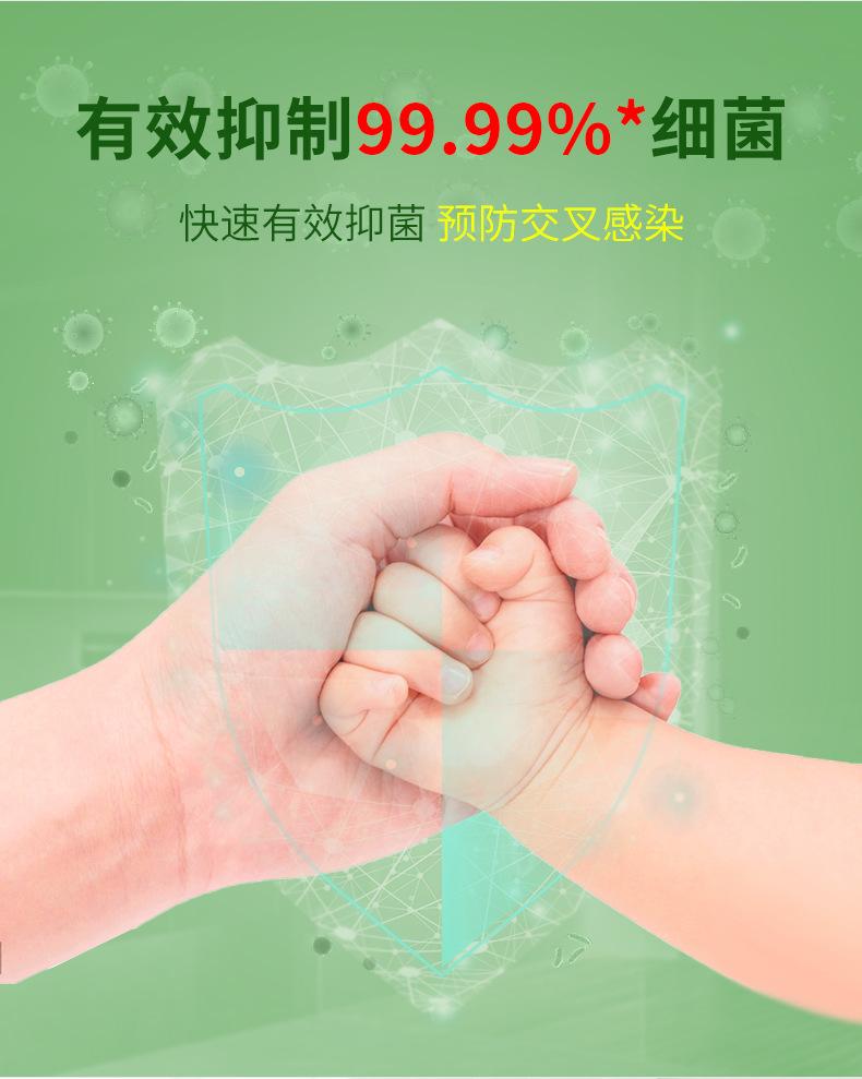 诗朗-84消毒液_06.jpg