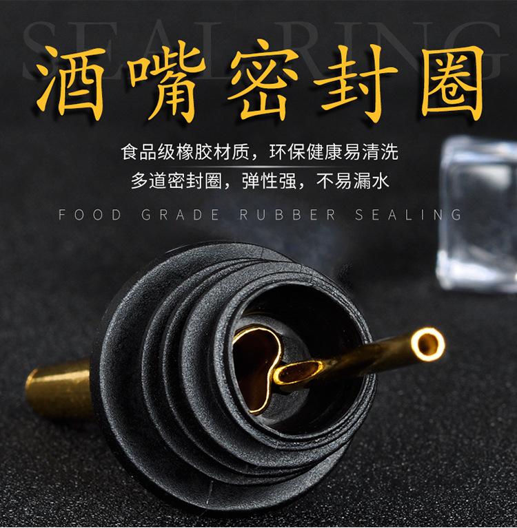 酒嘴详情页_07.jpg