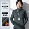 Nueva chaqueta de exterior ropa de trabajo estampado logo empresa personal de oficina tienda 4S chaqueta de trabajo chaqueta impermeable