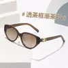 Gafas de Sol Retro Ojo de Gato 2026 para Mujer, Protección UV, Estilo de Alta Gama, Hacen que la Cara Parezca Más Pequeña, Gafas de Sol de Marco Grande para Caras Cuadradas y Redondas