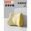 Cojín para Asiento de Coche de Comercio Exterior Espuma de Memoria Cojín de Soporte Lumbar Integrado Artefacto para Conductor de Larga Duración Cojín Lumbar para Asiento de Coche