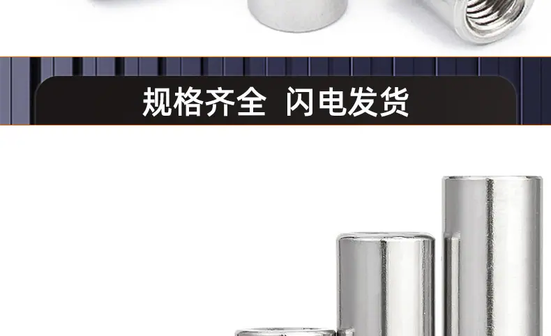 201不锈钢加长圆螺母_03_19.jpg