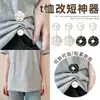 Accesorio de pecho anti-exposición, broche ajustable invisible sin costura para ajustar el tamaño del pecho, pasador de fijación de escote para ropa, accesorio