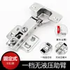 3.0 Bisagra de Amortiguación Hidráulica Extra Gruesa Buffer Silencioso Accesorios para Gabinetes Armarios Muebles Venta al por Mayor Bisagra de Acero Inoxidable 304