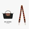 Correa de repuesto para bolso tipo dumpling Longchamp Correa de hombro de lona Correa cruzada DIY para un solo hombro Accesorios Compra individual Correa de hombro ancha