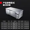 Bancada Refrigerada de Cozinha Demax com Resfriamento a Ar, Temperatura Dupla, Modelo de Engenharia de Refrigeração com Tubo de Cobre, Geladeira Comercial