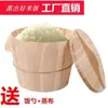 Cubo de Cocción al Vapor de Madera para Arroz, Cubo de Cocción al Vapor de Madera de Cedro para Uso Doméstico, Cesta de Bambú para Cocinar al Vapor, Rejilla para Cocinar al Vapor, Cubo de Madera para Cocinar Arroz al Vapor