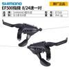Mandos Integrados Shimano St-Ef500 21 Velocidades 24 Velocidades Bicicleta Aleación de Aluminio Mandos