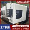 Tcx4563 Centro Composto de Torneamento e Fresamento CNC Torreta Motorizada Eixo Y 63 Leito Inclinado Torno CNC Fabricante Poderoso