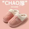 Chinelos Impermeáveis de Couro e Algodão Femininos Inverno Com Pelúcia Espessada Acabamento em Pelo Casa Quente Antiderrapante Solado Grosso Chinelos de Pelúcia Masculinos